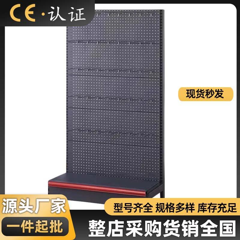 超市货架展示架加厚商超货架单双面便利店五金洞洞板展示货架