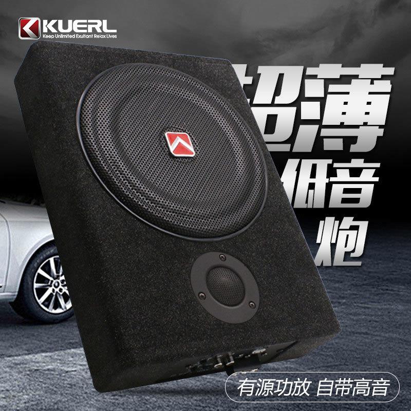 厂家直销大功率12V有源大功率车载音响改装8寸汽车超薄低音炮