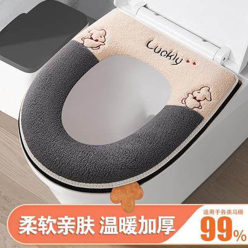 冬季马桶坐垫马桶垫防水家用厕所坐便套四季通用软垫圈毛绒拉链款