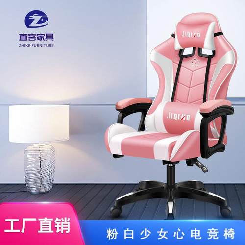 办公椅家用舒适久坐游戏椅子靠背学生椅可躺电脑椅升降厂家