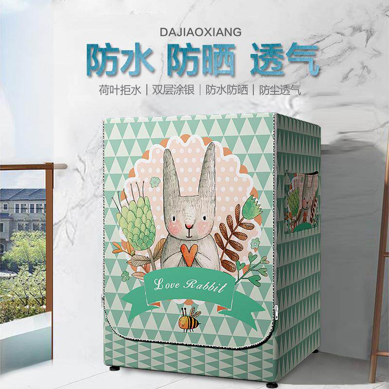 跨境供应亚马逊电商波轮滚筒式洗衣机罩防水防晒防尘盖布套子