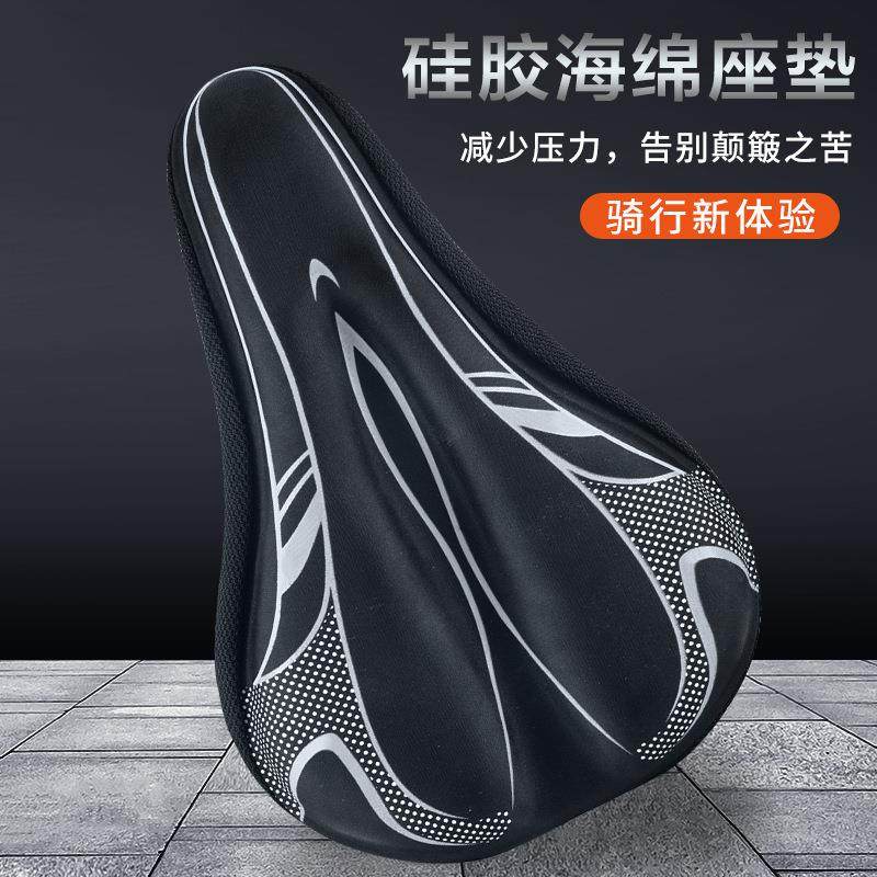 自行车坐垫套加厚硅胶座垫山地车海绵软车座套公路车座椅坐套配件
