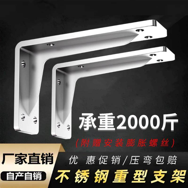 加厚三角支架墙上悬空支架加宽一体成型三角铁支架固定支架层板托