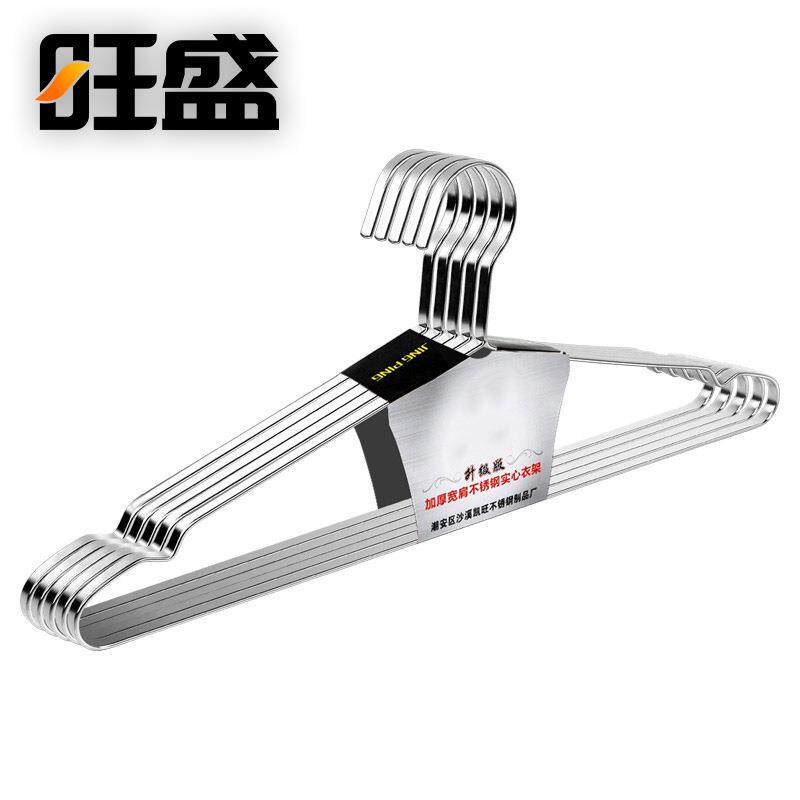 新款加粗不锈钢衣架45cm加厚扁条晾衣架防滑家用晾晒架床单衣裤架