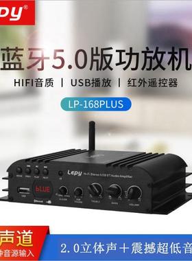 lepy168plus蓝牙5.0usb插卡2.1声道超低音炮功放机家用车载功放机