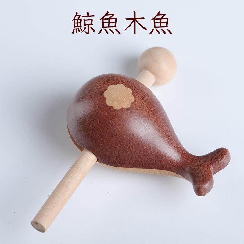 敲敲小木鱼敲打随身解压办公室静心打击乐器鲸木鱼佛系玩具礼