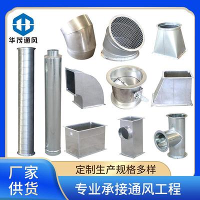 镀锌白铁皮螺旋风管排烟除尘通风管道大口径圆形通风管螺旋风管