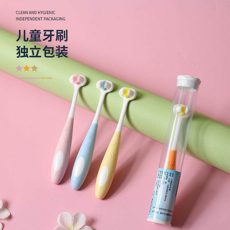 工厂直供细柔3D小孩婴儿软毛牙刷三面式儿童万毛牙刷