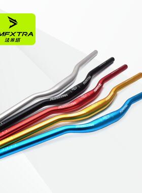 自行车车把山地车铝合金把横超轻31.8*620mm直把燕把龙头改装配件