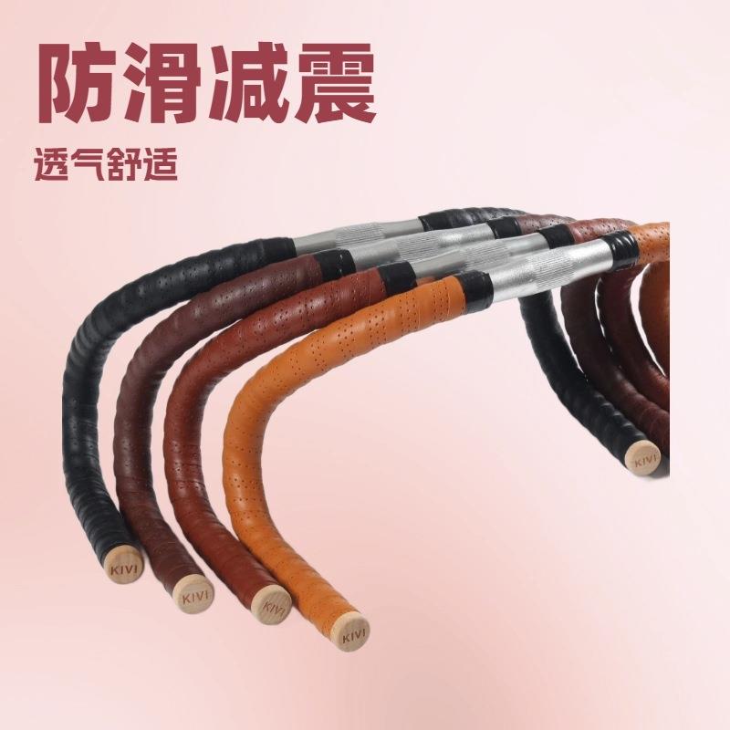 跨进KIVI 超纤皮革打孔自行车把带公路车复古把带自行车绑带