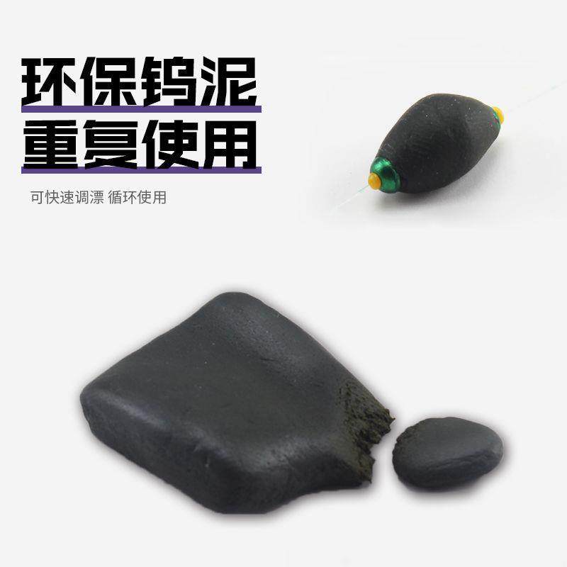 傲湖配重钨泥钓鱼快速铅坠竞技找底钨泥渔具
