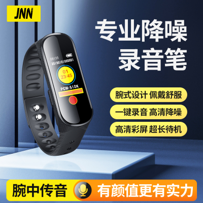 4S店专用高清降噪录音笔手环神器