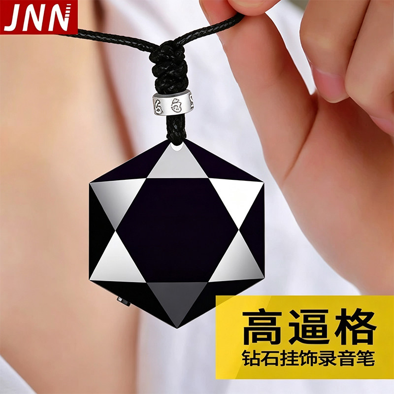 录音笔随身专业高清降噪听音器设备可转文字超长待机挂件录音神器