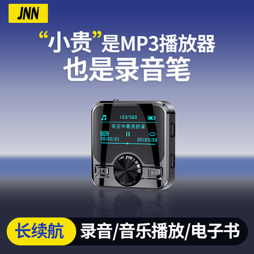 mp3mp4播放器随身听学生版高中学生专用录音笔乐听歌无线蓝牙运动
