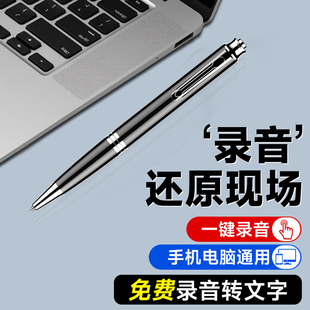 AI笔形录音笔小随身专业高清降噪学生会议记录转文字律师专用神器