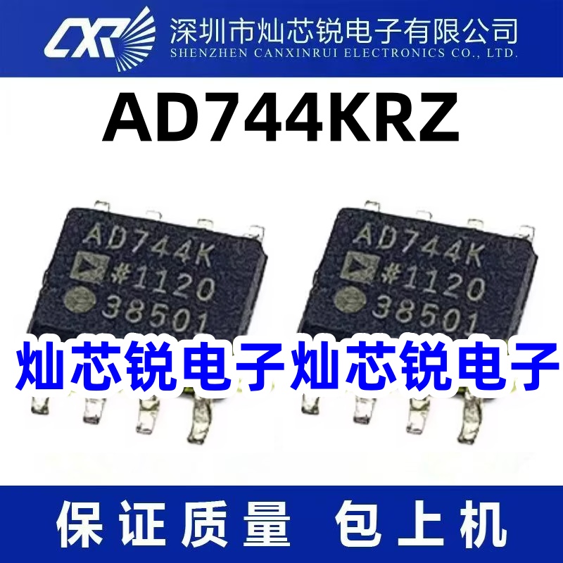 AD744KRZ
