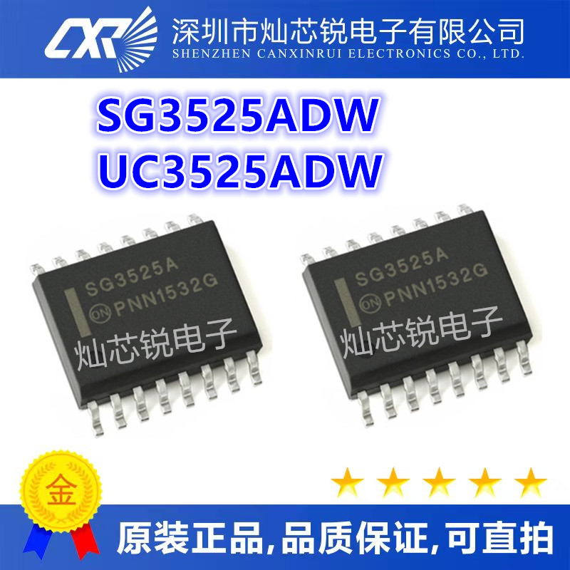 SG3525ASG3525ADWSG3525ADWRU