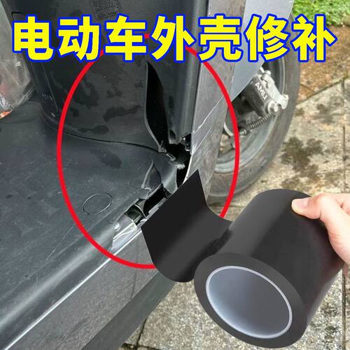 强粘防水胶带止漏神器