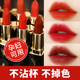 唇膏 滋润大牌口红持久不掉色不沾杯防水哑光滋润保湿 一抹显白