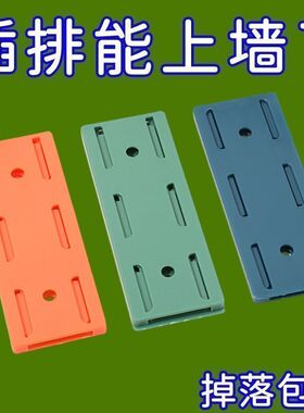 排插固定器壁挂式强力无痕免打孔插线板理线器插座挂墙壁粘贴卡扣