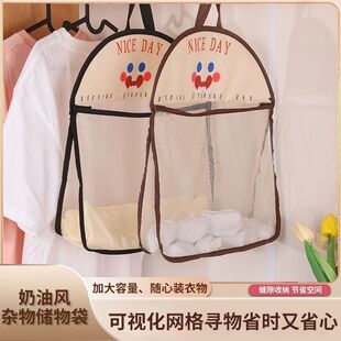 时尚可爱大容量笑脸网格婴幼儿内衣袜子悬挂式收纳挂袋神器收纳袋