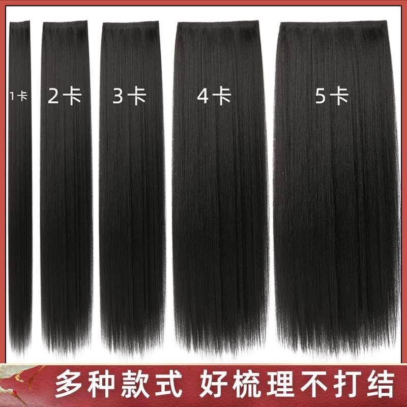 汉服假发片古风玉米须发排一片式直垫发仙女古装发包造型隐形发型
