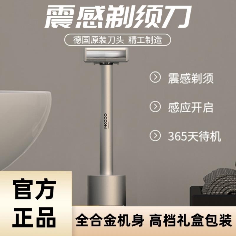 刮胡刀手动男士电动剃胡须刀2024新款超干净老式手动剃须刀礼盒款
