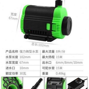 微型12V小型潜水泵高扬程增压器家用抽水鱼缸洗车开槽机水钻开孔