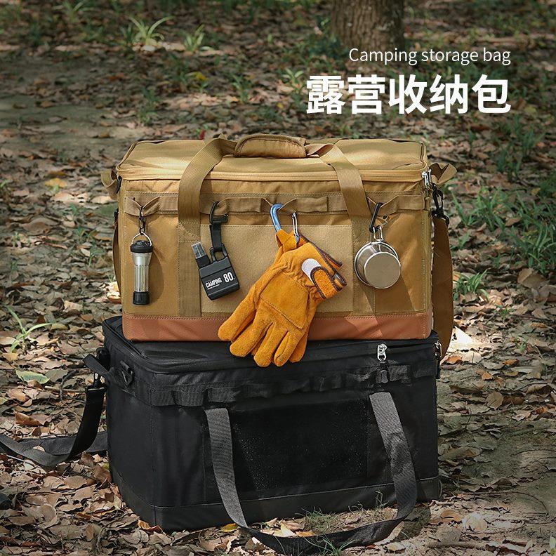 户外露营收纳包硬形置装备大容量炊具炉具工具整理箱折叠储物袋