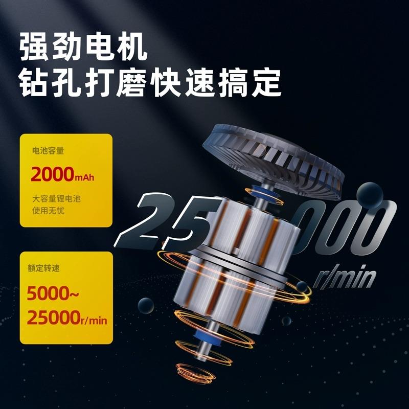 得力电磨机小型手持打磨抛光神器木雕刻电动工具迷你电钻玉石切割
