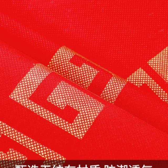 结婚红地毯一次性庆典开业楼梯门口加厚无纺布喜字婚庆红色大地毯