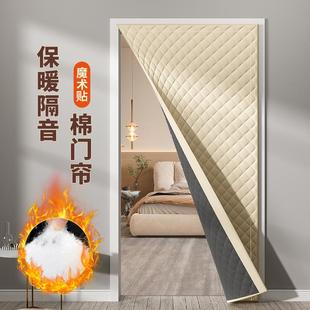 超强隔音棉门帘防风卧室房间家用遮挡隔断帘空调挡风魔术贴出租屋