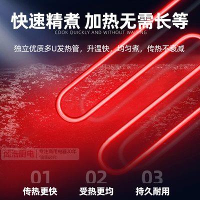 台式煮面炉商用电热燃气双头煮面锅冒菜汤粉炉饺子锅摆摊麻辣烫机
