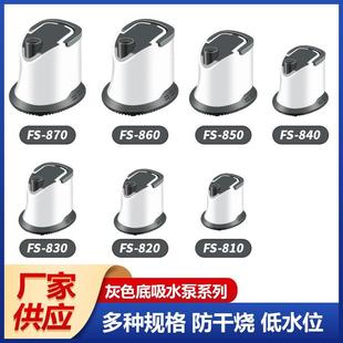 假山花园家用小水泵静音底吸水泵小型鱼缸抽水泵 鱼缸抽水泵