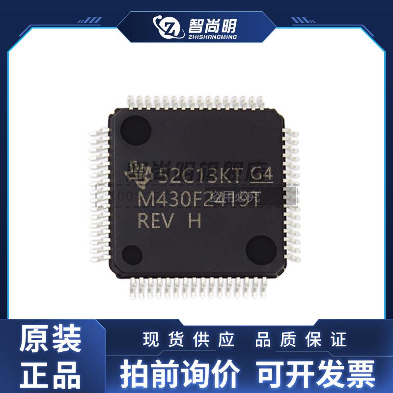 MSP430F2419TPMR 封装LQFP-64 16位微控制器 全新原装***