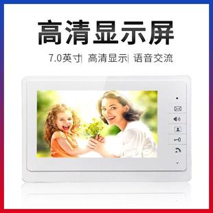指恩可视对讲门铃家用监控有线7寸高清视频别墅智能电子门禁系统