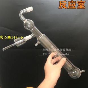 半微量定氮蒸馏器 1765定氮蒸馏器 半微量定氮仪 凯氏定氮装 置