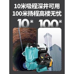 日KOK本进口吸牧全屋增压泵家用全田自动自来自超静音管道加水压