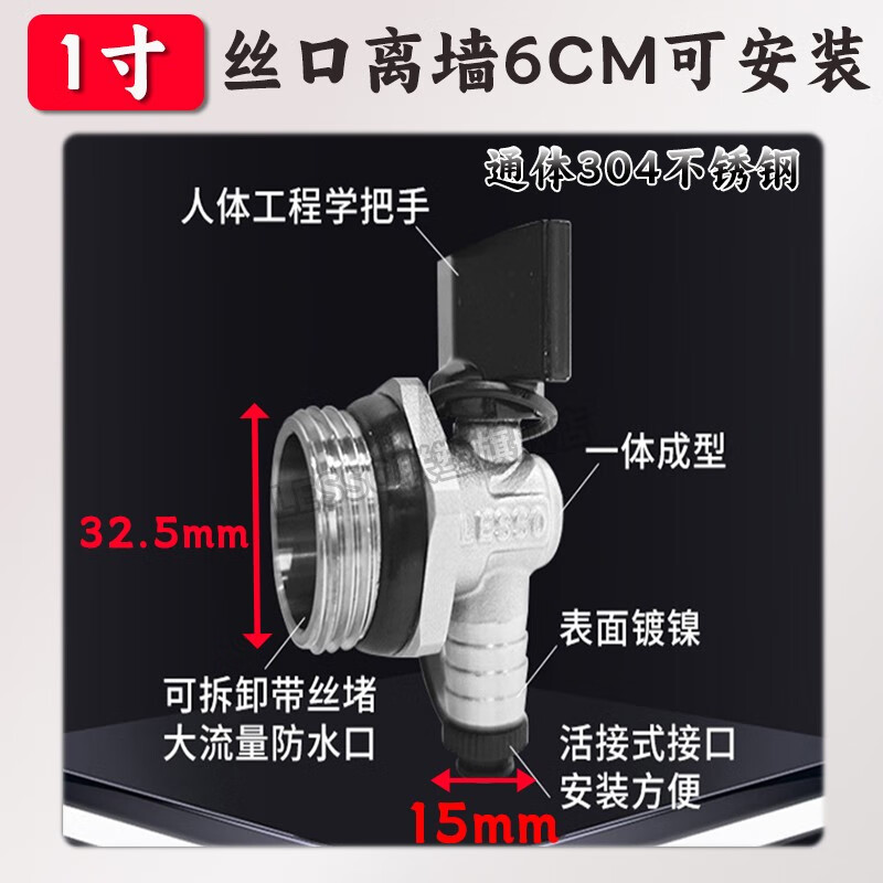 联塑地热管分水器1寸自动排气排污阀1寸手动排污阀大流量家装款
