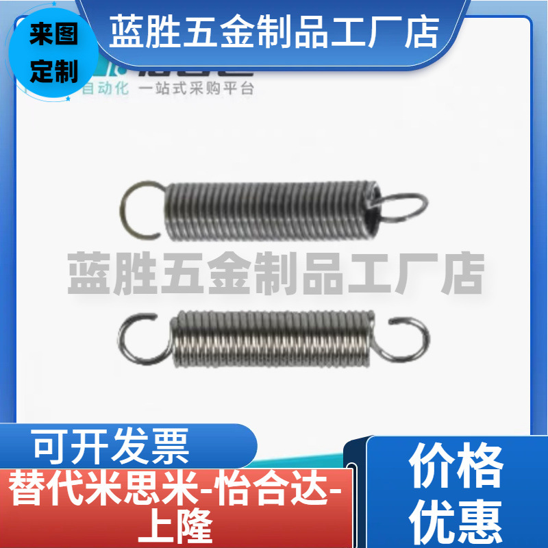 拉伸弹簧YAWS/YAUS/YBWS/YBUS/E-YAUS/YAWS/J-YAUS/YAWS/YBUS/YBW