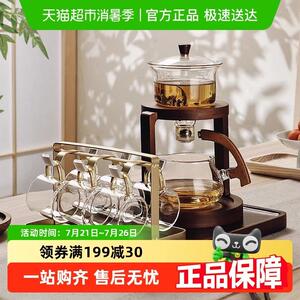包邮格娜斯自动泡茶器磁吸玻璃茶具套组办公室高端功夫茶杯茶壶