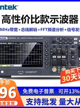 Hantek汉泰数字示波器DSO2D10/DSO2D15带宽150MHz双通道带信号源
