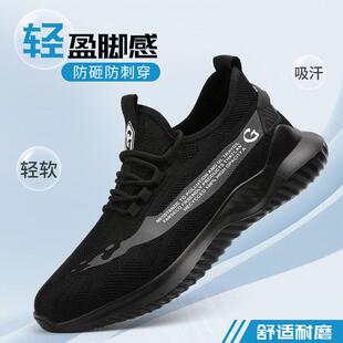 古伊萨劳保鞋男款士冬季防砸防刺绝缘安全轻便软底老保带钢板钢头