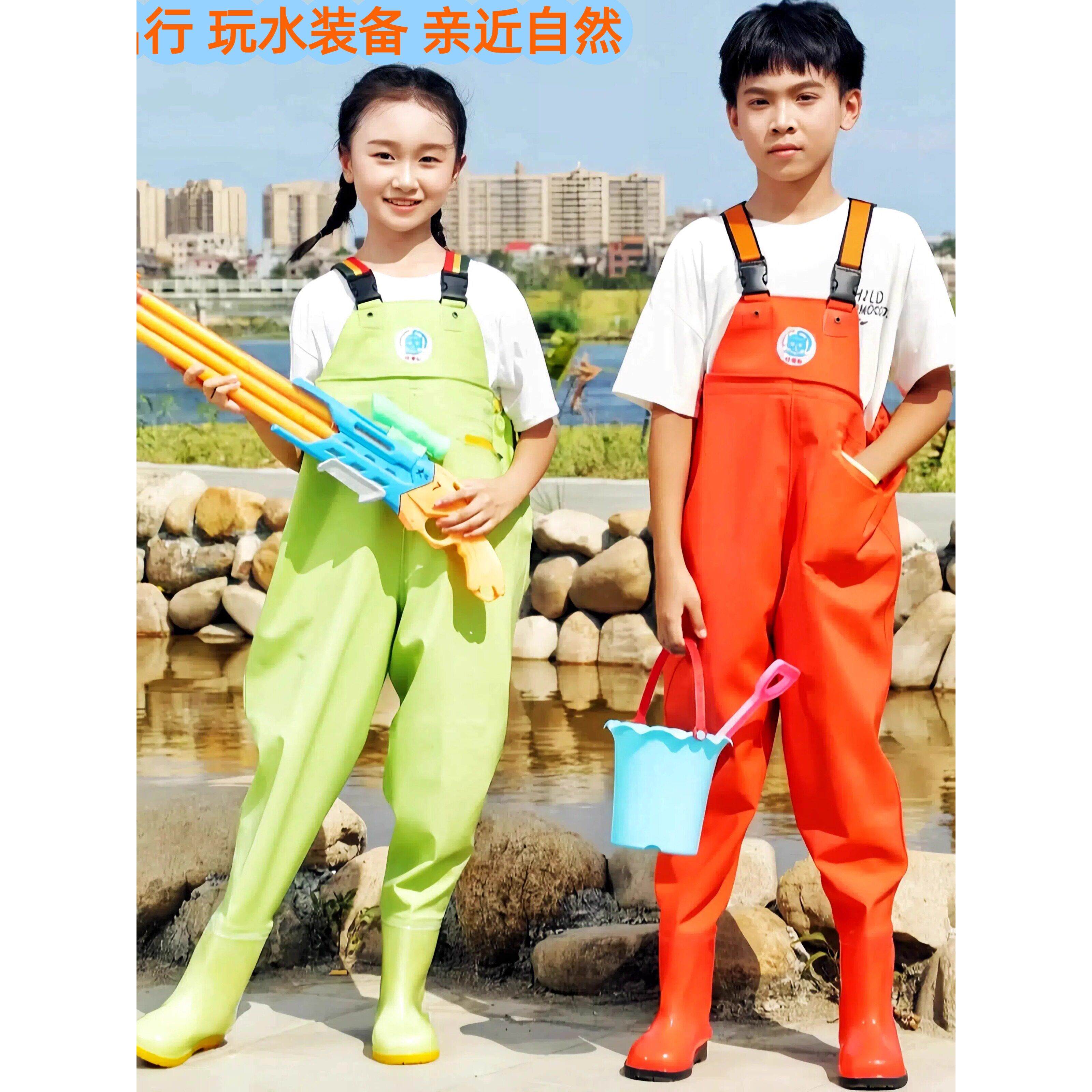 抓海设备儿童水上游戏一件式涉水童鞋幼儿园大孩子防水服抓鱼涉水