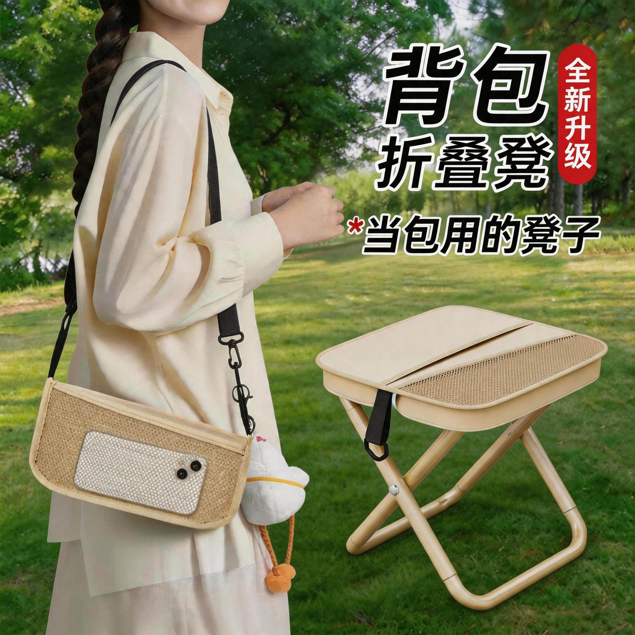 揹包折叠凳笔袋可携式凳子户外小马扎钓鱼小板凳旅行火车凳子折叠