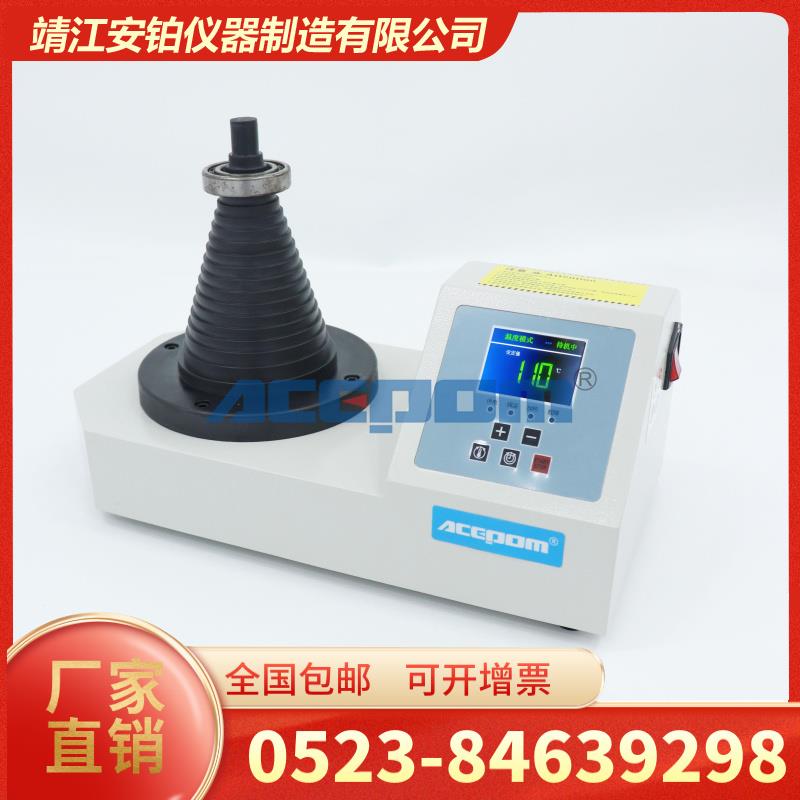 安铂便携式塔式轴承加热器ACEPOM170电磁感应厂家直销