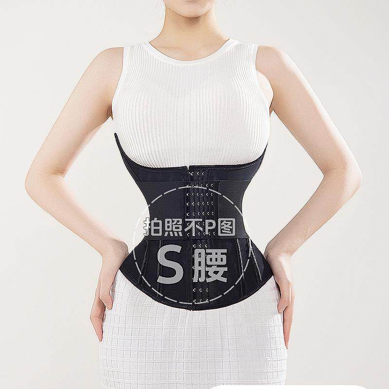 束腰收腹带产后运动燃脂瘦身定型沙漏腰U型托胸护腰带女鱼骨加高,女士内衣/男士内衣/家居服,塑身腰封/腰夹,淘宝优惠券,粉丝福利购,淘宝优惠卷