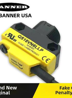 美国邦纳光电开关Qs18Vn6D Qs18Vp6Lp/Vp6R/Vn6Llp新型原装传感器