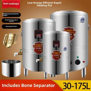 沸水恒温一体式沸水桶大容量不锈钢保温桶商用汤桶电热汤煮面炉