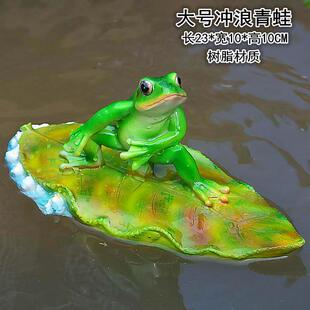 浮水爱看书青蛙漂浮摆件庭院假山喷泉鱼缸造景花园池塘装饰工艺品